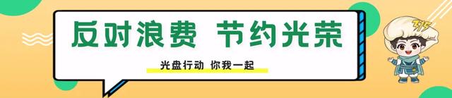 十一假期，避开人潮的场所，你们可以来这儿！