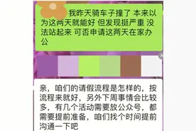 为什么说微信设置“仅聊天”比拉黑、删除好友更损？图片