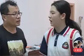 王大艺一家：靠女儿实现财富自由 ，还有心思认真教学吗？越来越偏图片
