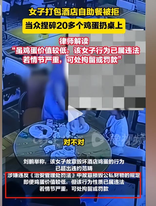 酒店捏蛋女“社会性死亡”：正脸曝光身份被扒，连孩子都跟着丢人