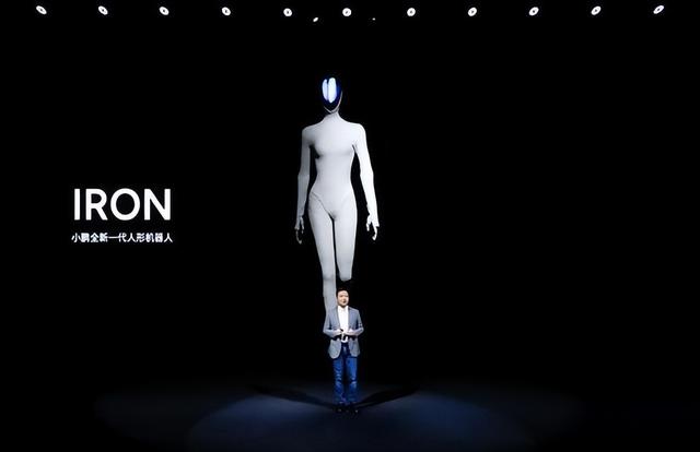 马斯克罕见认怂？点赞小鹏IRON	，中美机器人争霸赛已见分晓