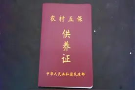 “五保户”去世后，家产归谁？3个真实案例揭开真相图片