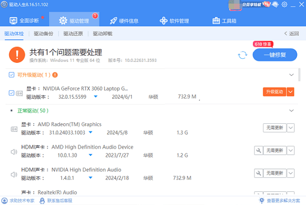 投影仪怎么连接电脑，四个步骤介绍
