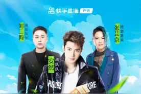 快手主播安然为家乡代言！再次让甘肃“出圈”图片