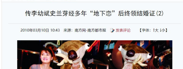 钱再多有什么用？67岁身价千万的李幼斌	，给所有中老年人提了个醒