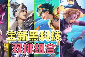 皮肤退换功能教程！阿轲竟能帮人隐身！龙年黑科技打法推荐！图片