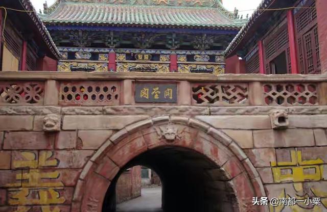 太行古驿 陵川古镇