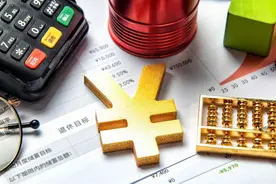 农商银行 存款利率最新调整：20万存三年、五年利息能高多少？图片