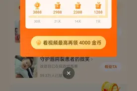 番茄免费小说一拖三后续玩法之手机操作，不搞黑科技。图片