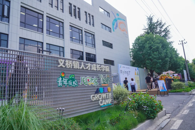 五一赴义桥｜三条专属游玩路线，解锁假日最惬意的打开方式
