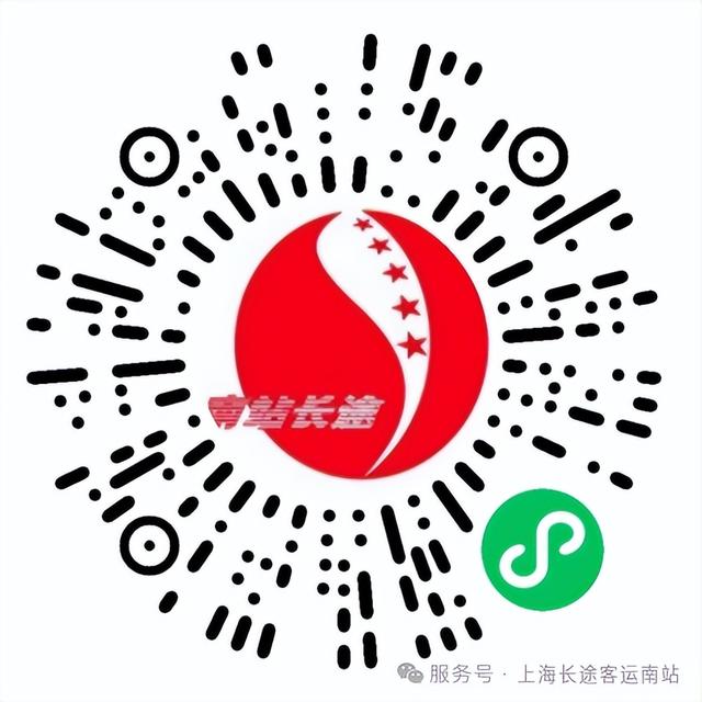 新增两个上车点！长途南站“寻味之旅”受欢迎