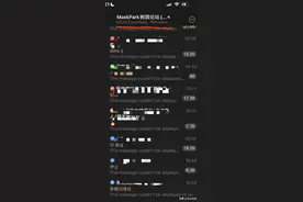 大量中国女性私密照在境外传播交易！涉事平台已设为私人频道，受害者发声→图片