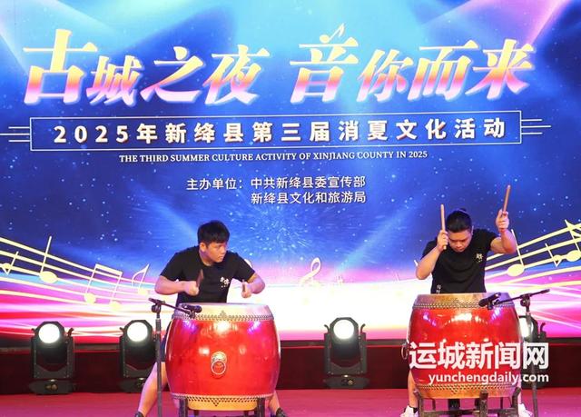 听，河东大地的夏夜心跳