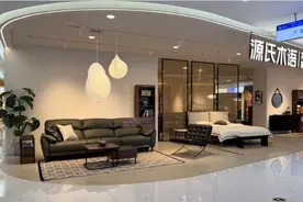 源氏木语全国落地多家超级大店，重塑家居体验新生态，打造城市生活引力场图片