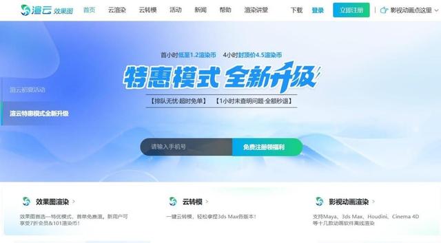 Blender实用插件精选汇总