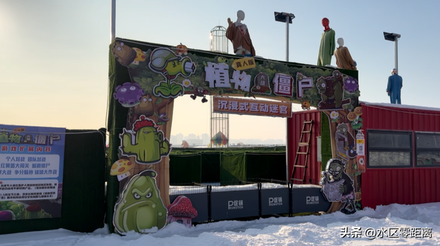 乌鲁木齐市水磨沟区——天山明月冰雪城本周六开园迎客