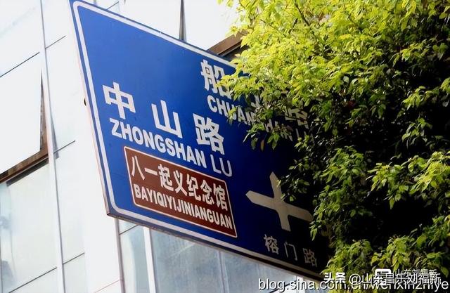 “南昌八一起义纪念馆”大门前实拍（江西之旅第廿二集）