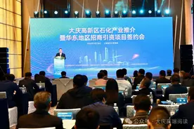 “大庆油化巨轮”沪上吸金56亿！图片