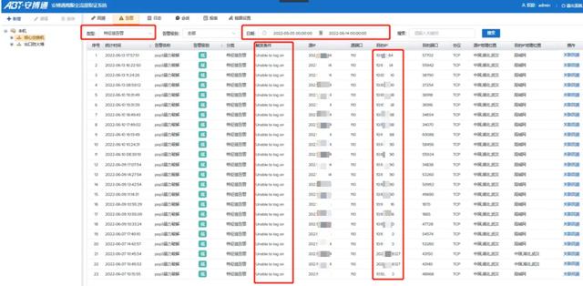 【安全实战】“鹰眼”追踪某高校邮箱暴力破解事件