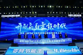 一年省一台 美菱“变频节能王”商厨冰箱全球首发图片