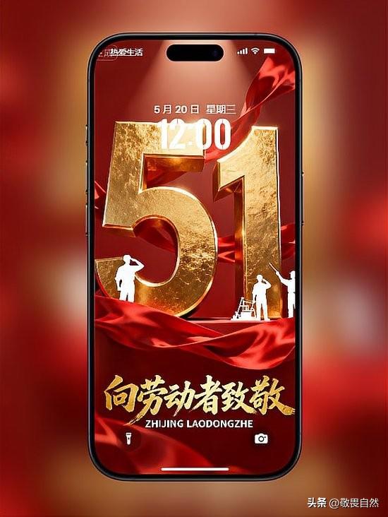 五一躺平指南：胃要满，脑要清！