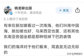 外国人眼中的中国是怎样的？“羡慕你们，生下来就是中国人！”图片