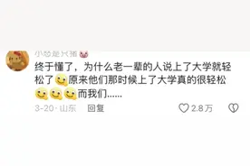 手机调成静音，聆听破防的声音图片