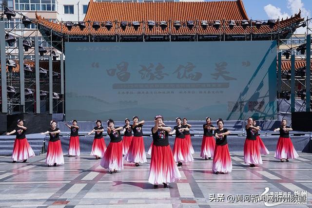 偏关县“唱游偏关”2025广场舞展演举行