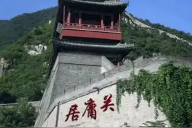 从山海关到嘉峪关，把长城九大名关说清楚，谁是天下第一图片