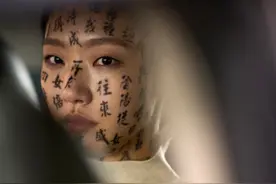 吹上天的《破墓》，被他吊打图片