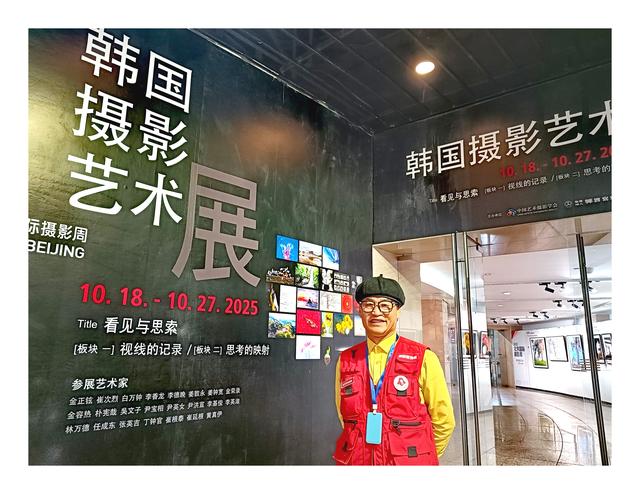 在北京住的摄影家，有福了，第二届“和.艺术”影像展拉开帷幕。