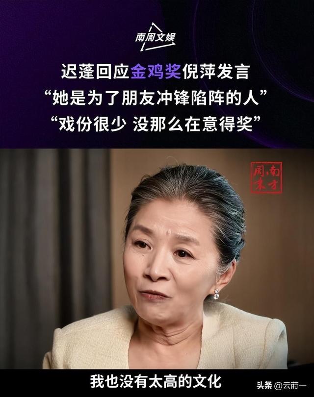 陪玩陪睡只是冰山一角	，认干爹，舔手指，拜高踩低	，实在荒唐！