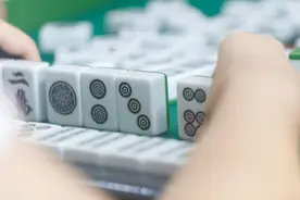 打麻将遇到连输怎么办？了解这三个原因，少输很多冤枉牌图片