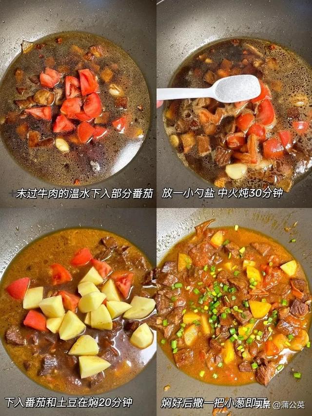 一周菜谱，21道家常菜每天不重样，简单好做还下饭，全家都爱吃