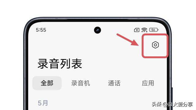 微信语音通话如何自动录音，原来方法这么简单，学会很实用