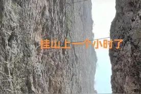 锐评丨悬崖“堵人”了！景区安全不能赌运气图片