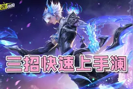 比镜还超标的打野回归！1秒1w+伤害瞬杀C位！最容易拿五杀的英雄图片