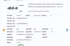 娃哈哈集团回应转让“娃哈哈”商标图片