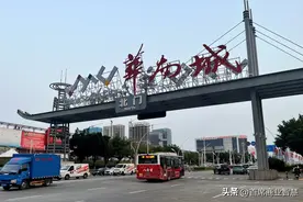 四年亏损40亿！跨境电商巨头有棵树被摘帽？网友：扛不住了！图片