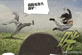 一人之下680-掌变化化吾为王，得风后金魁终疯图片