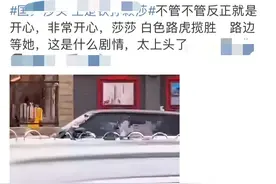 孙颖莎回北京后，从体局出来到底有没有上王楚钦的路虎车呢？图片