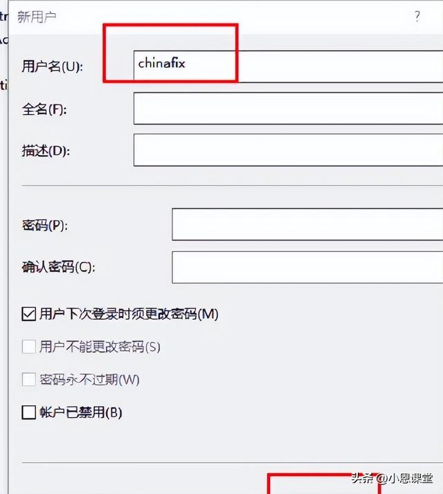 Windows 10专业版系统如何通过本地用户和组开启超级管理员账户