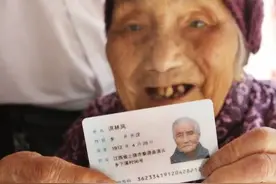 身份证到期更换后，一定要做的几件事图片