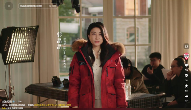 霍启刚没想到，44岁郭晶晶再传喜讯，让霍震霆和香港阔太圈沉默了