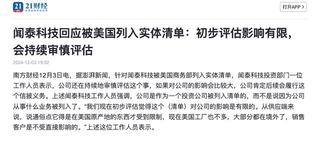 强取豪夺，300亿中国资产，在海外被明抢了！？