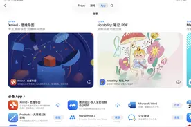 iPhone下载App慢得要死，到底是因为啥？图片