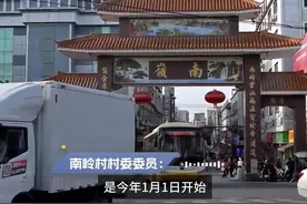 结婚+生娃最高奖10万元！广州一村又发钱图片