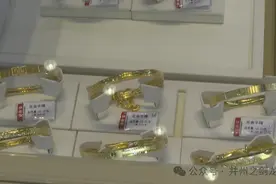 涨知识！黄金置换越称越轻 是猫腻还是误会图片