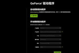 【黑神话：悟空】帧率低是因为显卡驱动更新后没有进行“激活”！图片