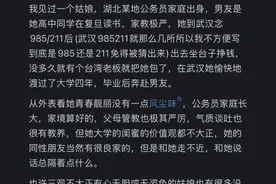 怎么知道女朋友以前是不是外围？网友的回复让人目瞪口呆图片